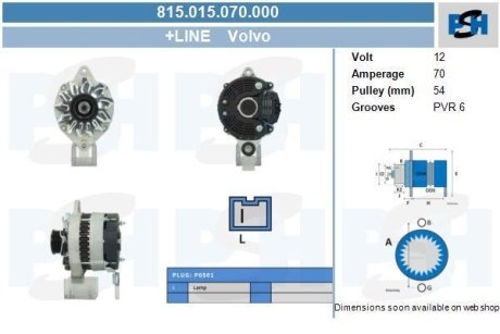 Генератор CV PSH 815015070000 (фото 1)