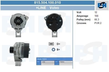 Генератор CV PSH 815504100010