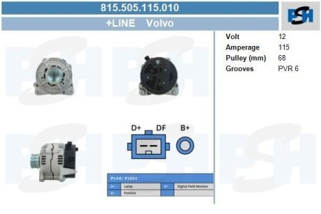 Генератор CV PSH 815505115010