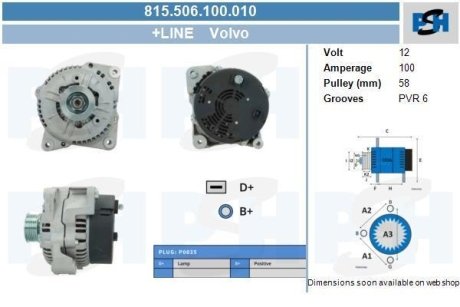 Генератор CV PSH 815506100010 (фото 1)