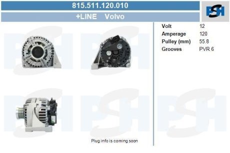 Генератор CV PSH 815511120010