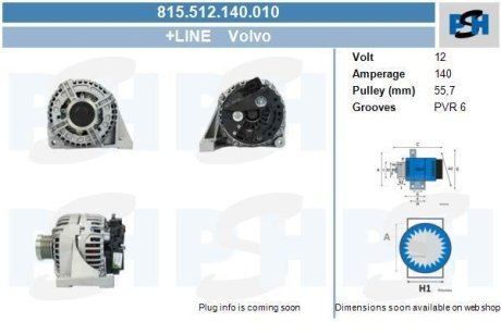 Генератор CV PSH 815512140010