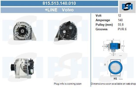 Автозапчасть CV PSH 815.513.140.010 (фото 1)