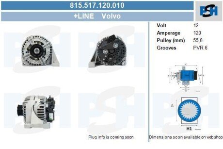 Генератор CV PSH 815517120010