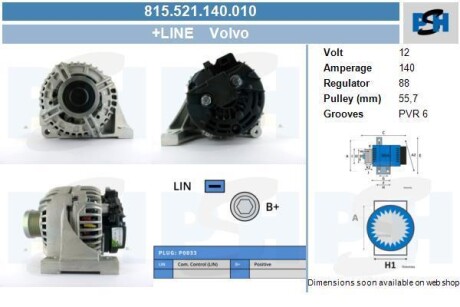 Автозапчасть CV PSH 815.521.140.010