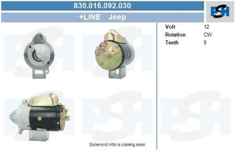 Автозапчасть CV PSH 830.016.092.030