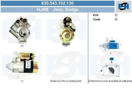 Автозапчасть CV PSH 830.543.102.130