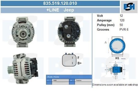 Генератор CV PSH 835519120010