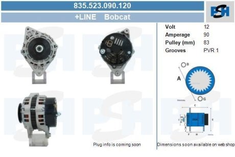 Генератор CV PSH 835523090120