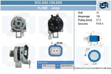 Генератор CV PSH 835542150050