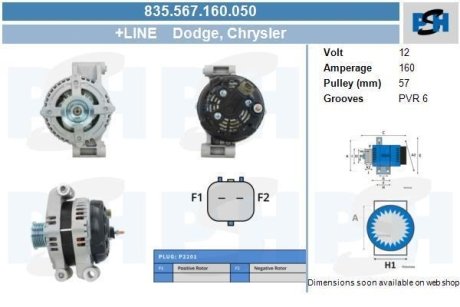 Генератор CV PSH 835567160050