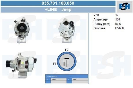 Генератор CV PSH 835701100050 (фото 1)