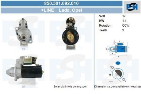 Стартер CV PSH 850501092010