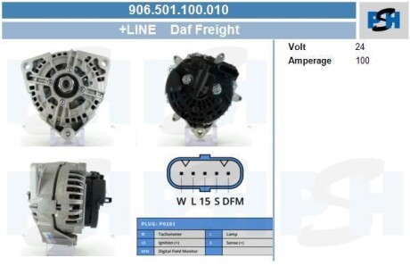 Генератор Daf 100A CV PSH 906.501.100.010