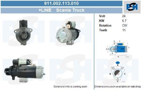 Стартер Scania 6.7 kw S0024 CV PSH 911.002.113.010
