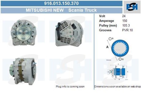 Генератор Scania 150A A009TU6499 CV PSH 916.013.150.370