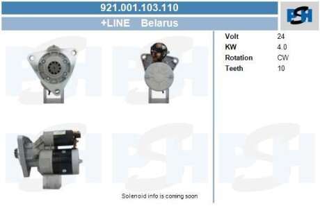 Стартер Belarus 3.5 kw CV PSH 921.001.103.110