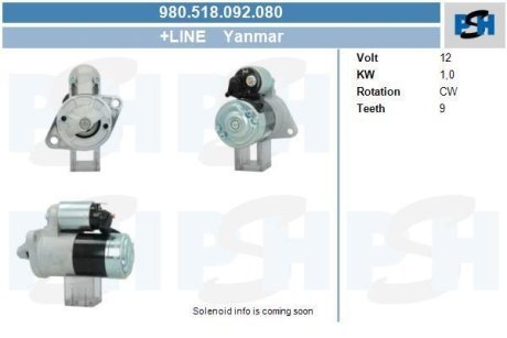 Стартер CV PSH 980518092080
