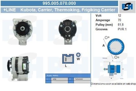 Генератор CV PSH 995005070000