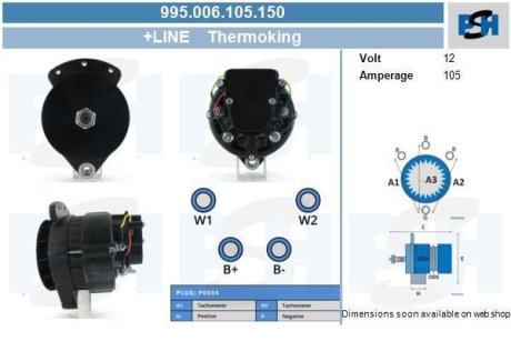 Генератор CV PSH 995006105150