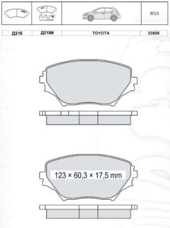 Гальмівні колодки DAFMI DAFMI / INTELLI D215E (фото 1)