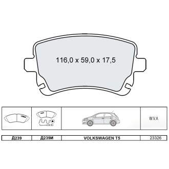 Колодка гальм. диск. VW T5 (7HM), T5 (7HB, 7HJ) задн. (Intelli) DAFMI / INTELLI D239E