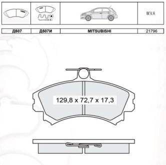 DAFMI INTELLI Тормозные колодки пер.(с датч.) MITSUBISHI Colt 04- DAFMI DAFMI / INTELLI D507EI