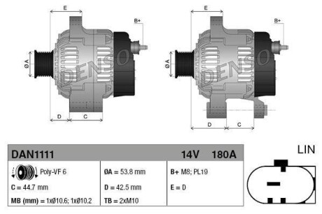 Генератор DENSO DAN1111