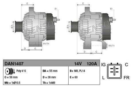 Генератор DENSO DAN1407