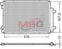 Радіатор кондиціонера (з осушувачем) DENSO DCN47008 (фото 1)