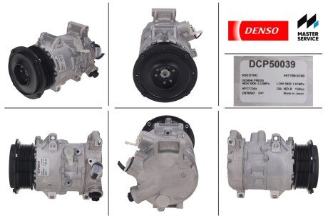 DENSO DCP50039