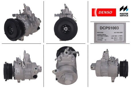 Компресор кондиціонера DENSO DCP51003