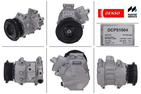 DENSO DCP51004 (фото 1)