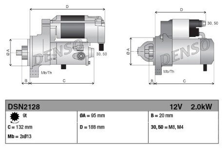 Автозапчасть DENSO DSN2128