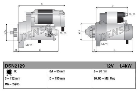 Стартер DENSO DSN2129