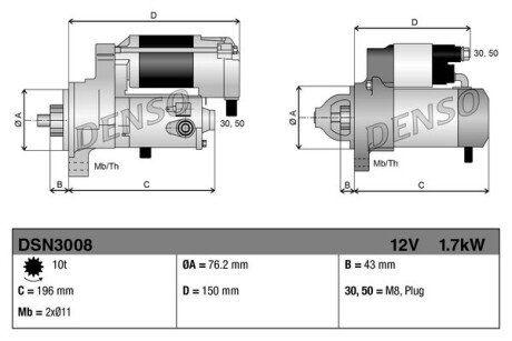 Автозапчасть DENSO DSN3008