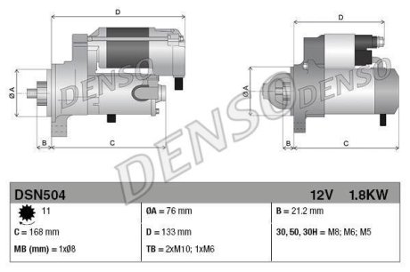 Стартер DENSO DSN504