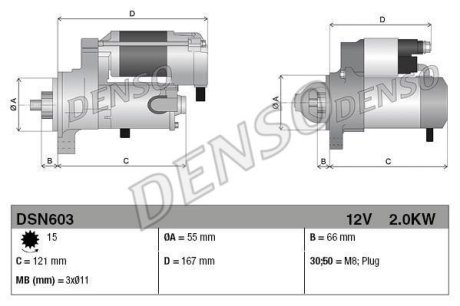 Стартер DENSO DSN603 (фото 1)