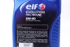 Масло моторное Evolution Fulltech FE 5W30 (1 Liter) ELF 213933 (фото 3)