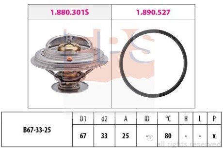 Термостат EPS 1.880.301