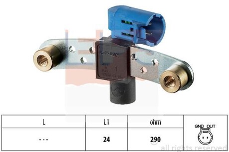 Датчик импульсов EPS 1.953.545