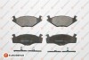 Колодки тормозные (передние) Seat Cordoba/Ibiza/Toledo 93-02/VW Caddy/Passat B2-B4 79-92/Golf 74-99 EUROREPAR 1617248080 (фото 1)