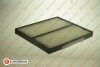 Фільтр салону Mazda 2/6/CX-7 1.2-2.5 02-13 EUROREPAR 1640600380 (фото 2)