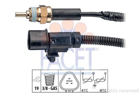 Автозапчасть FACET 7.3374