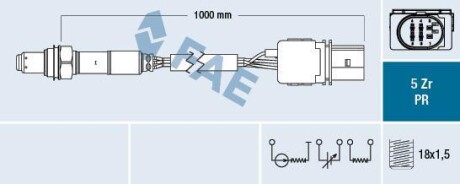 Автозапчасть FAE 75045