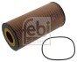 FEBI FEBI FEBI BILSTEIN 47863 (фото 1)