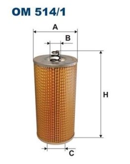Фільтр масла FILTRON OM5141