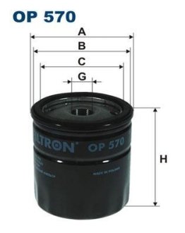 Фільтр масла FILTRON OP570