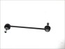 Стійка стабілізатора передн Лів/Прав 237mm FORD COUGAR, MONDEO I, MONDEO II 1.6-2.5 01.93-12.01 FORTUNE LINE FORTUNA LINE FZ7512 (фото 1)