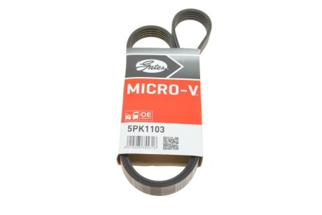 Ремень Gates 5PK1103